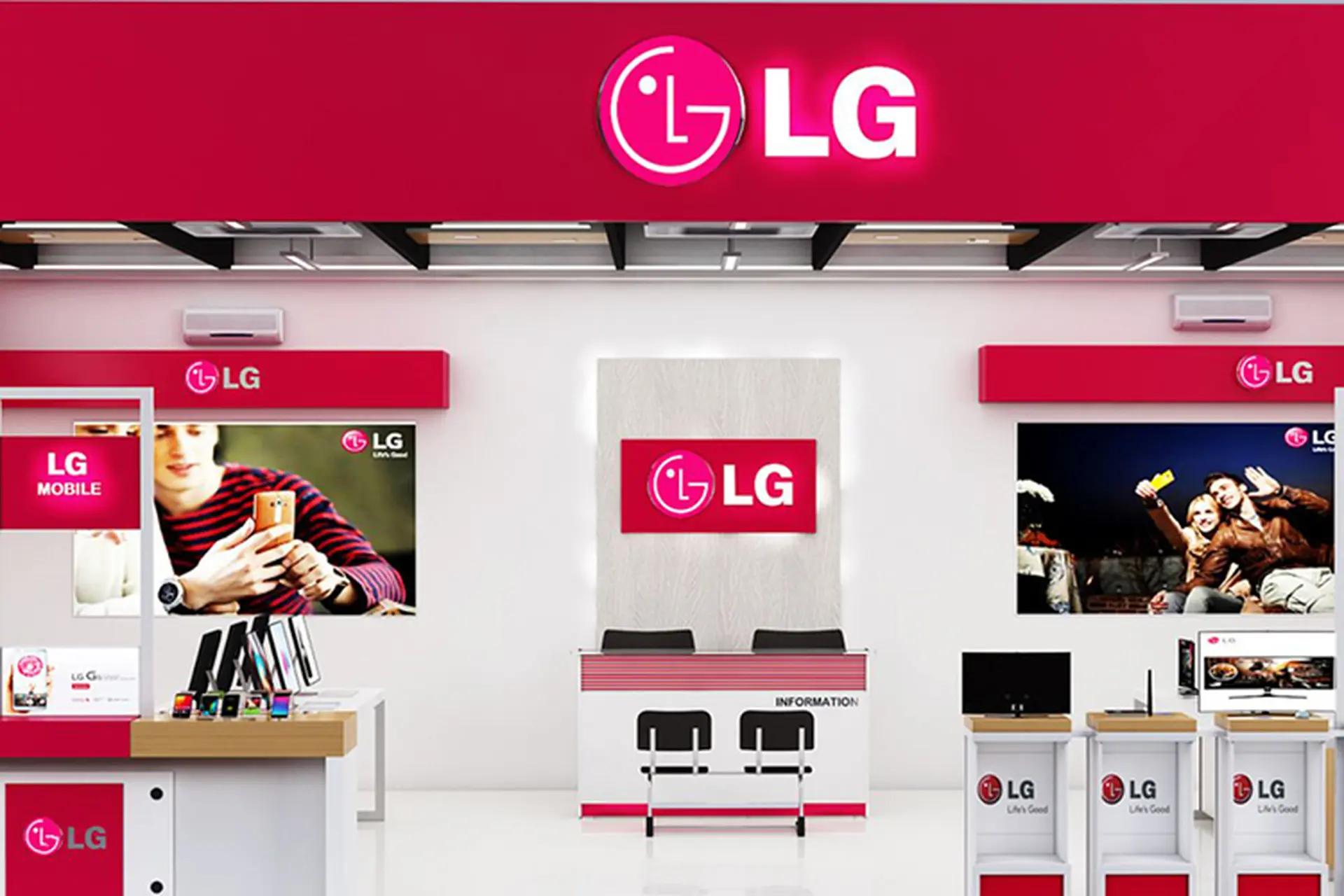 Chính sách bảo hành LG